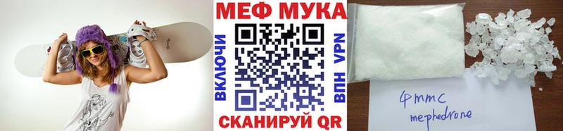 Купить закладку COCAIN  Канабис  Меф мяу мяу  АМФЕТАМИН  Галлюциногенные грибы  ГАШ  Омск