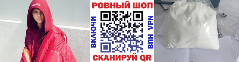  КОКАИН Омск