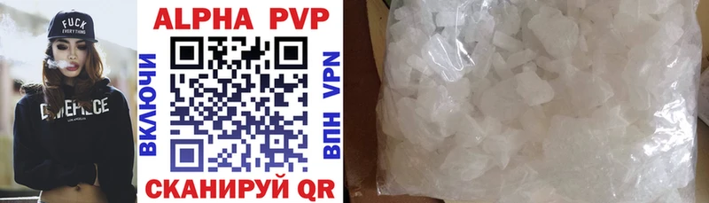 Купить где  Омск  А ПВП VHQ 