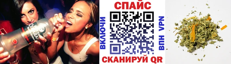 БУТИРАТ буратино  Купить  Омск 