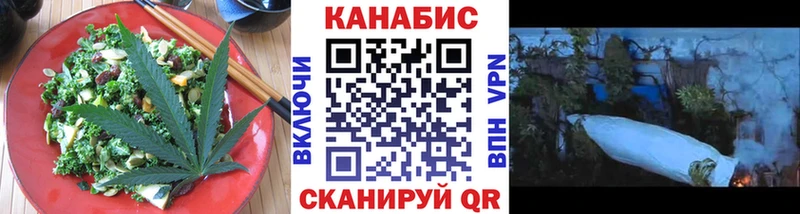 Canna-Cookies марихуана  Купить закладки  Омск 