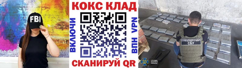 Купить где  Омск  КОКАИН Columbia 