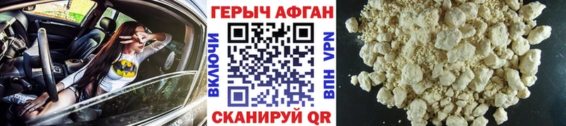 Купить закладки  Омск  Героин Heroin 