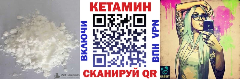 Купить закладки  Омск  КЕТАМИН ketamine 