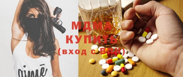 PSILOCYBIN Дмитровск