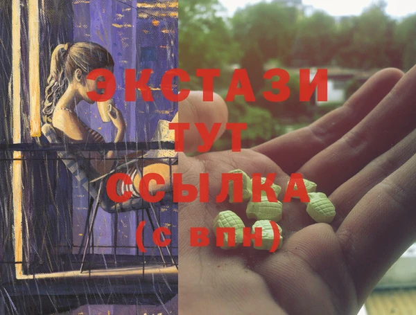 PSILOCYBIN Дмитровск