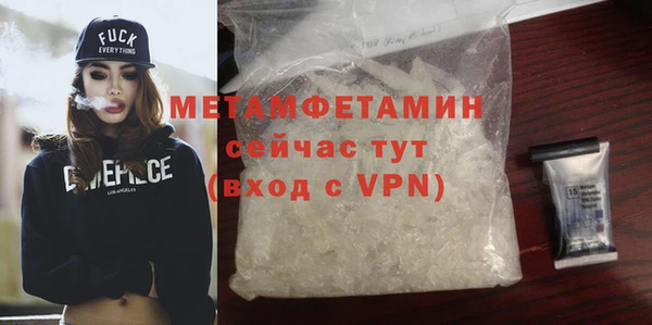 PSILOCYBIN Дмитровск