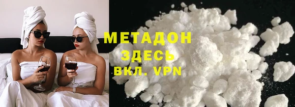 PSILOCYBIN Дмитровск