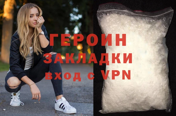 PSILOCYBIN Дмитровск
