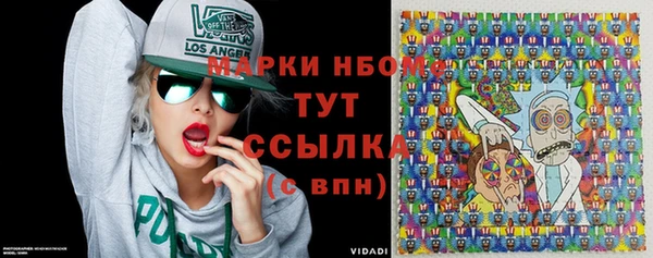 PSILOCYBIN Дмитровск