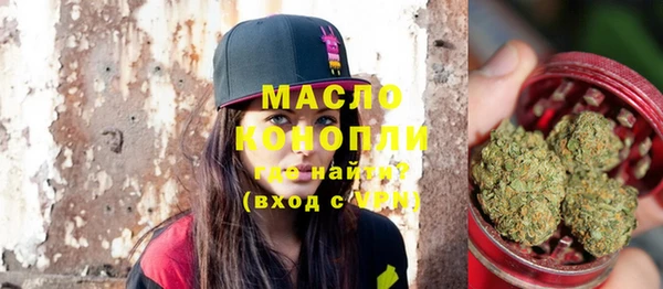 PSILOCYBIN Дмитровск