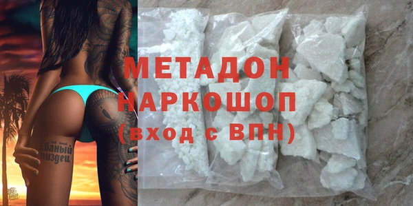 кокаин премиум Дмитриев
