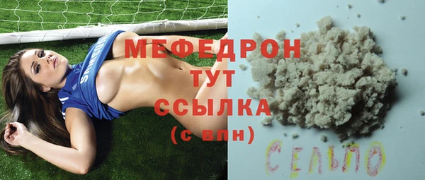 PSILOCYBIN Дмитровск