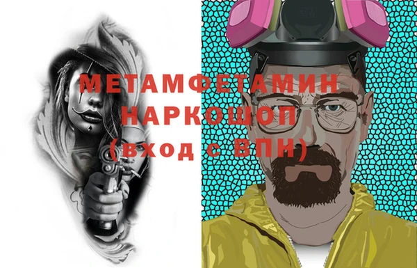 PSILOCYBIN Дмитровск