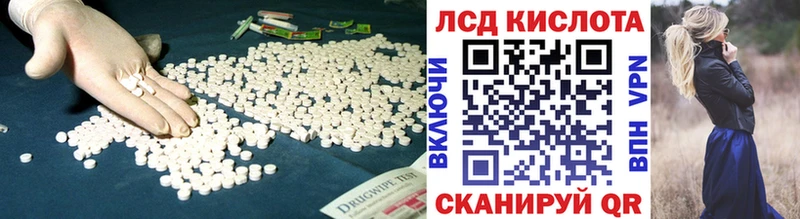 LSD-25 экстази ecstasy  Купить  Омск 