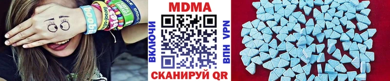 Купить где  Омск  МДМА crystal 