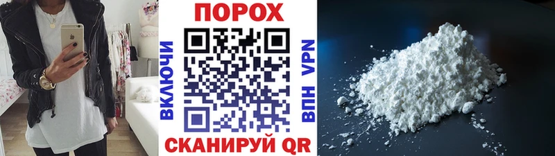 Первитин пудра  Купить где  Омск 