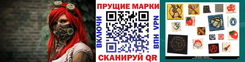 Купить закладки  Омск  Марки N-bome 1,8мг 