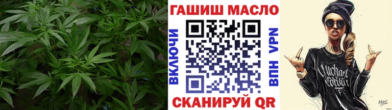 ТГК гашишное масло  Купить где  Омск 